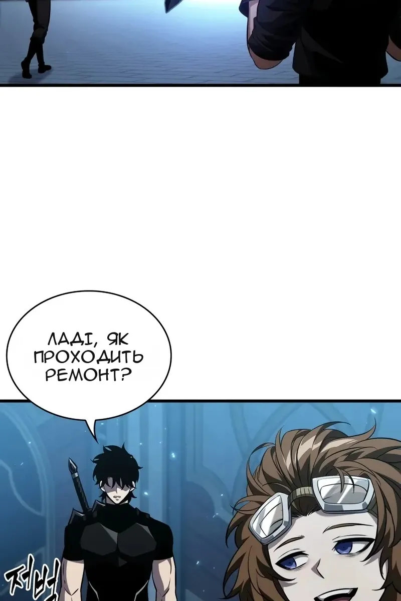 Сторінка 21
