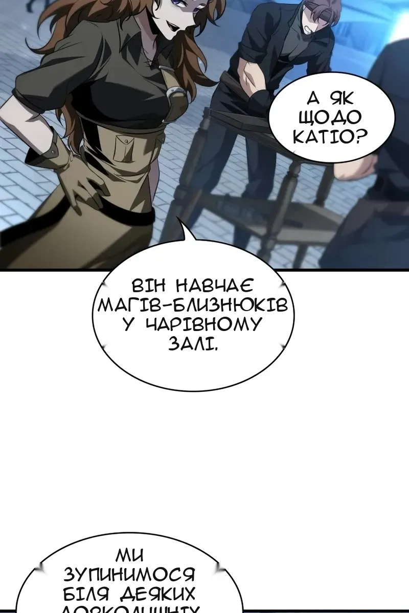 Сторінка 23