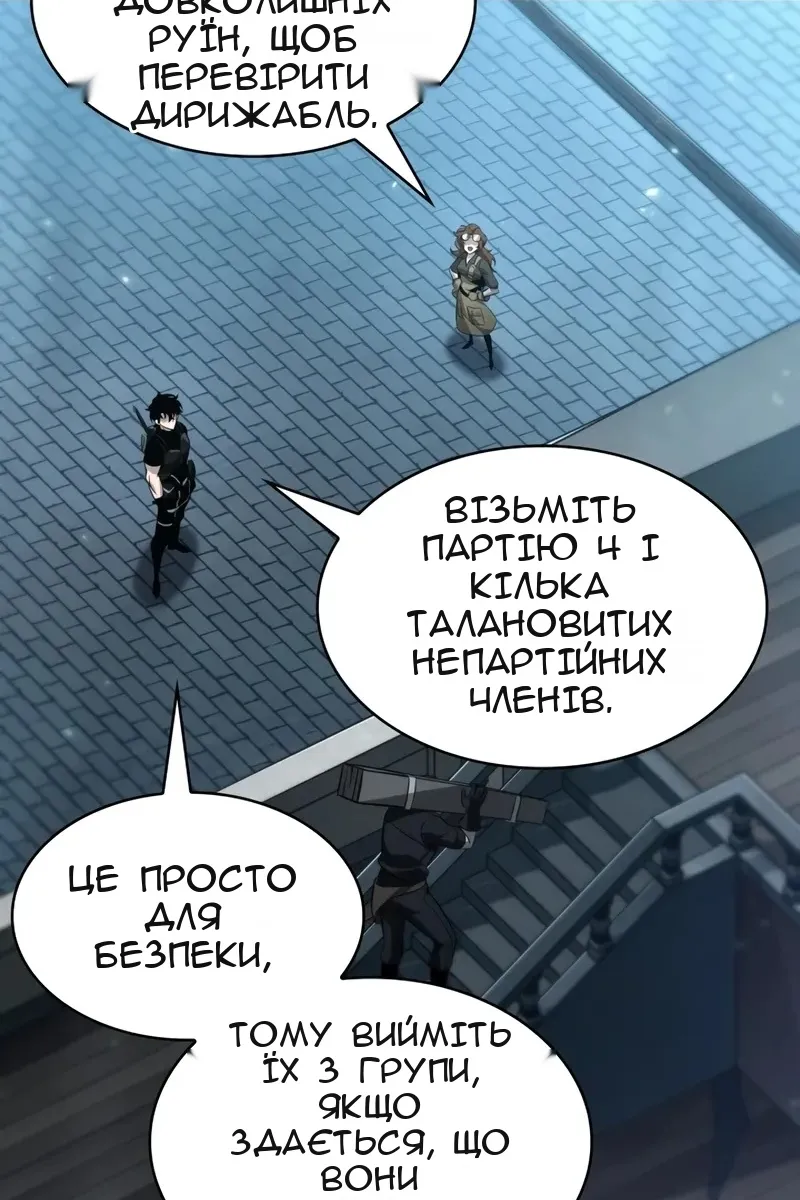 Сторінка 24