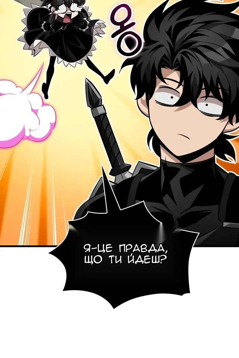 Сторінка 26