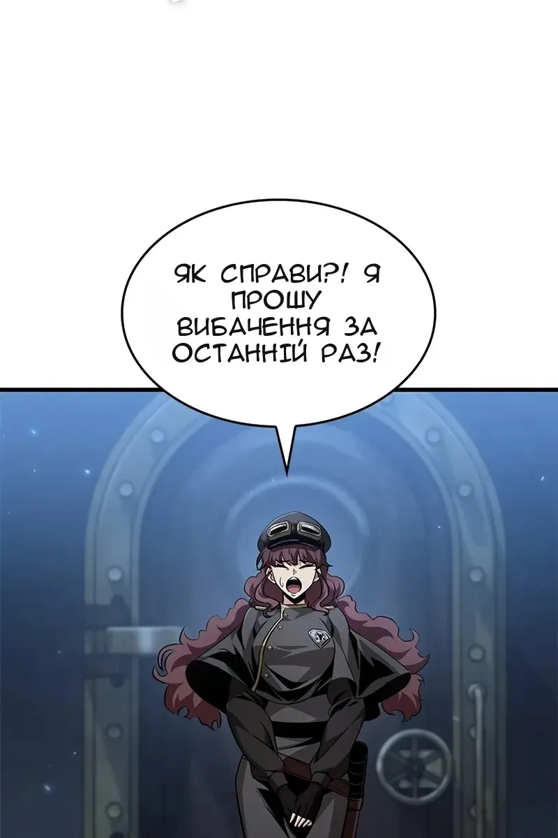 Сторінка 33