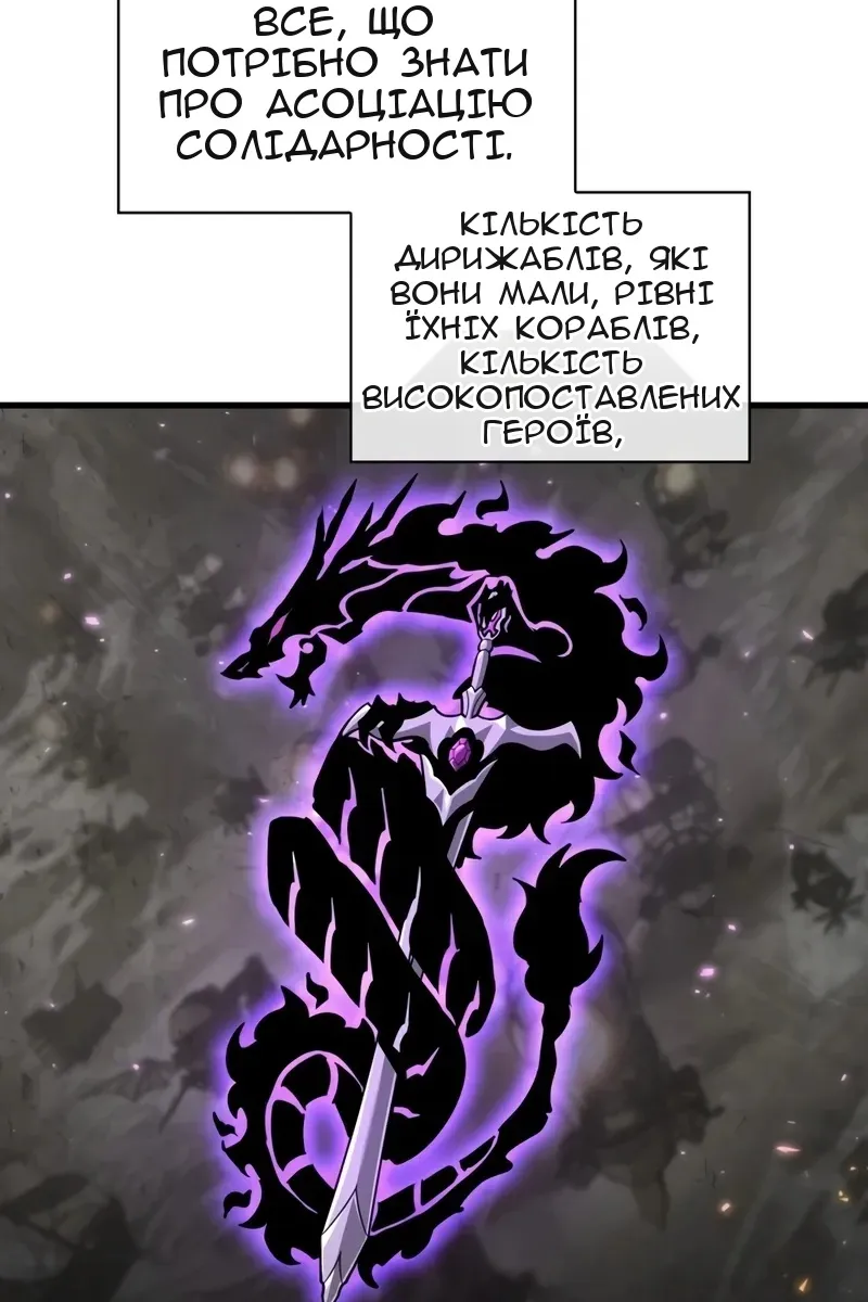 Сторінка 42
