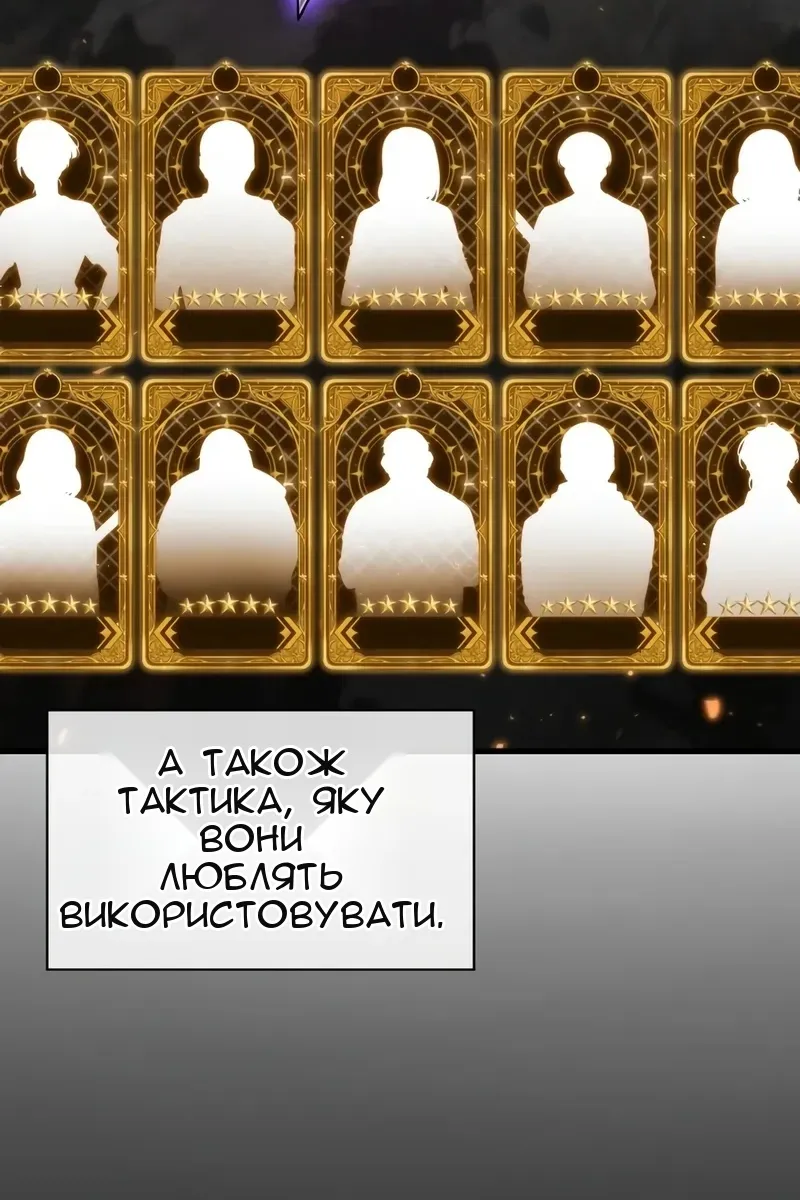 Сторінка 43