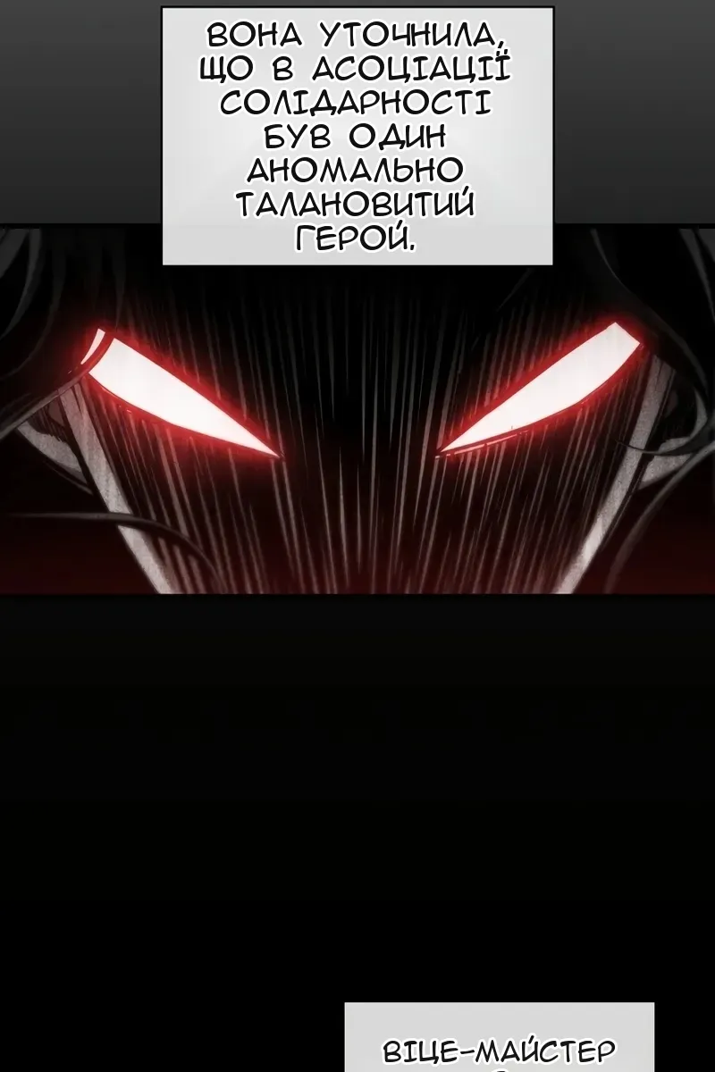 Сторінка 44