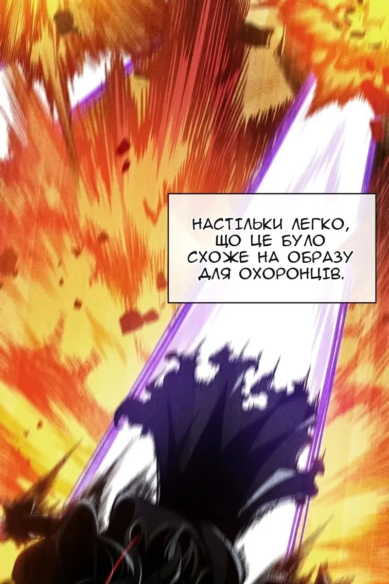 Сторінка 46