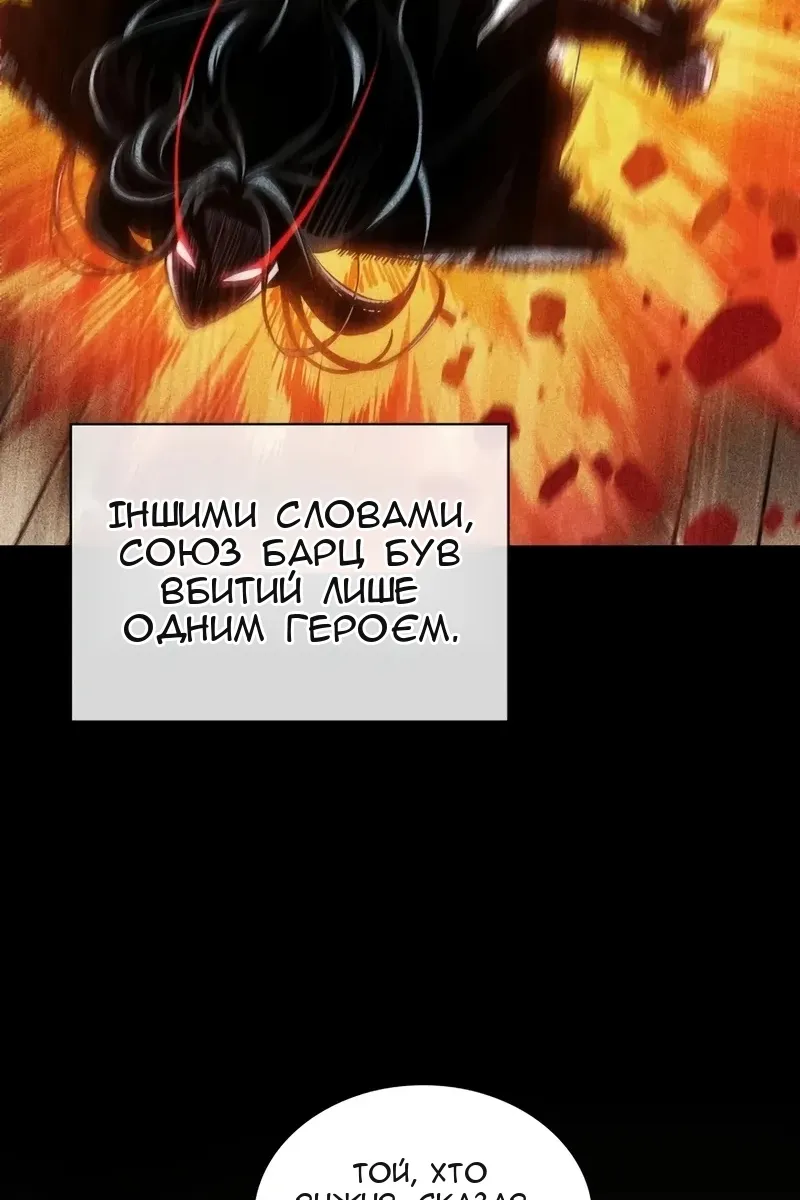 Сторінка 47