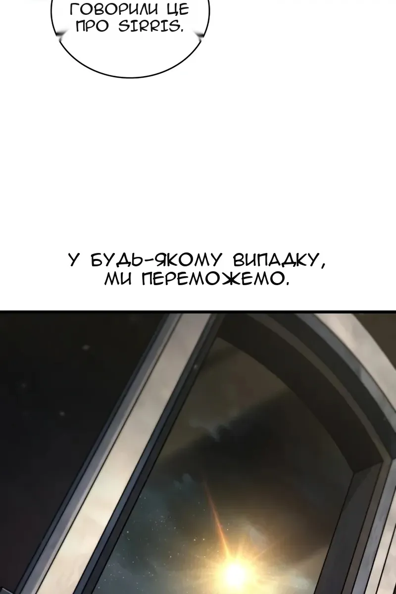 Сторінка 49