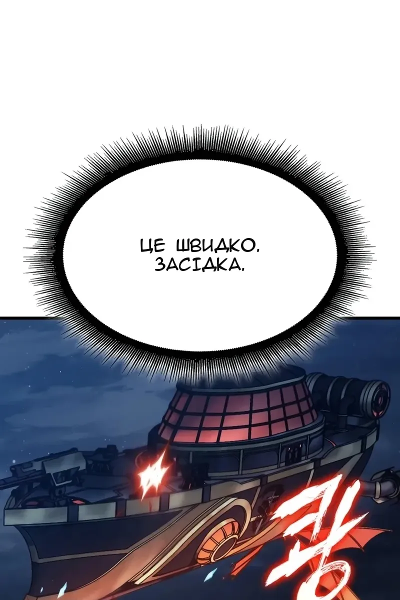 Сторінка 57