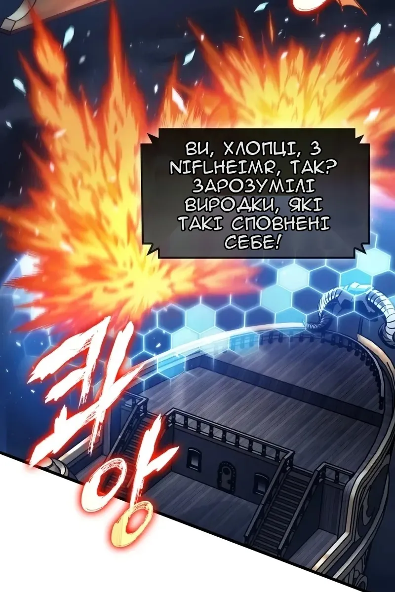 Сторінка 58