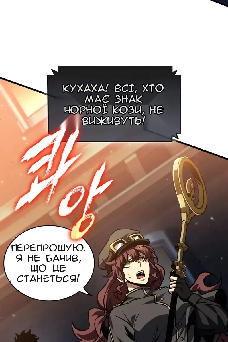 Сторінка 59