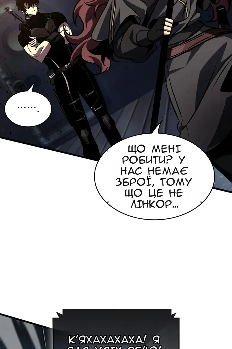 Сторінка 60
