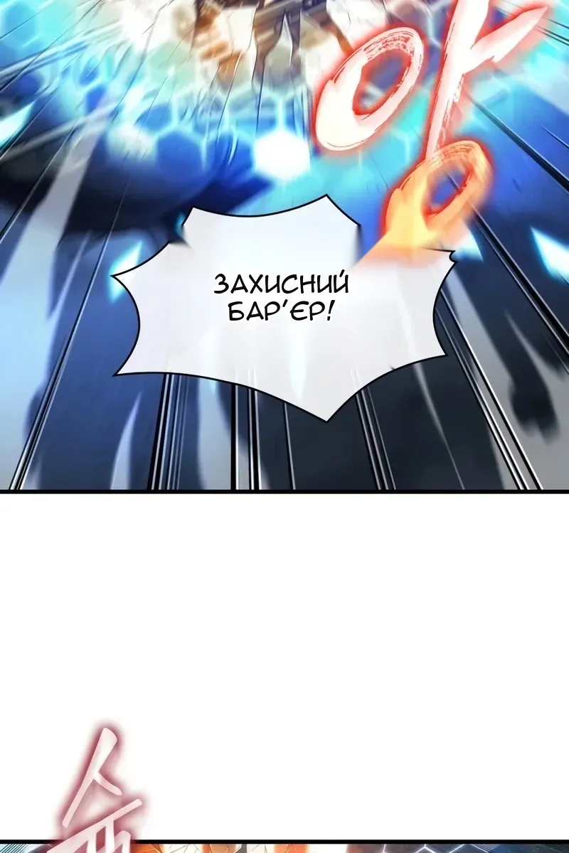 Сторінка 62