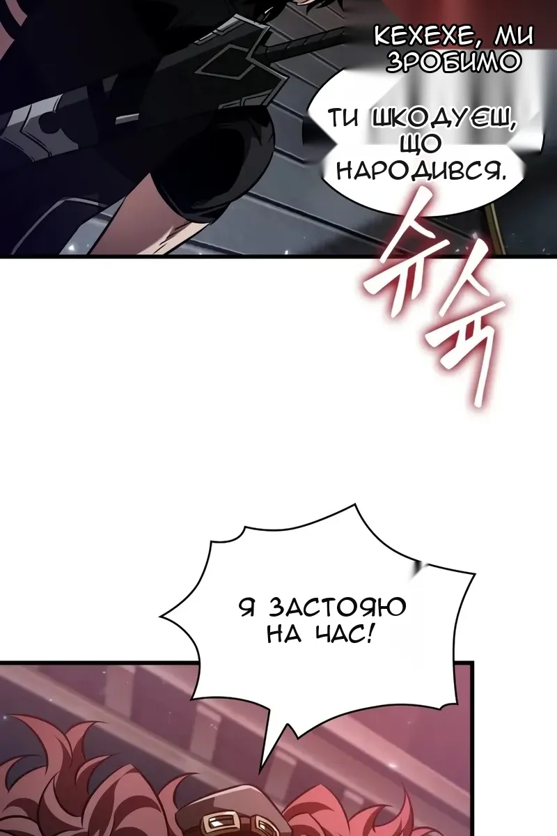 Сторінка 65