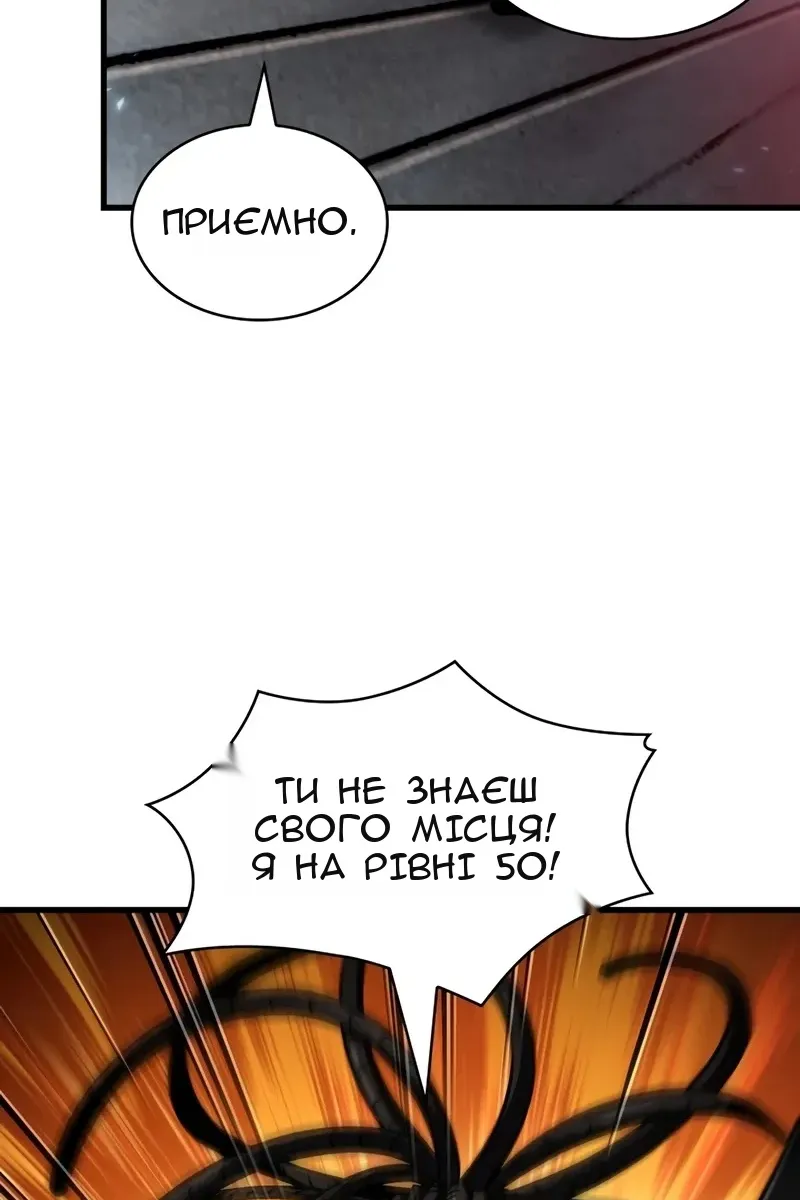 Сторінка 68
