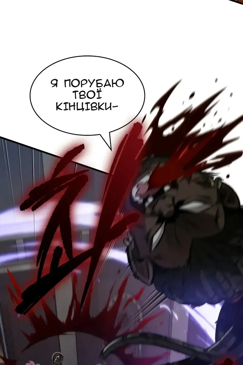 Сторінка 70