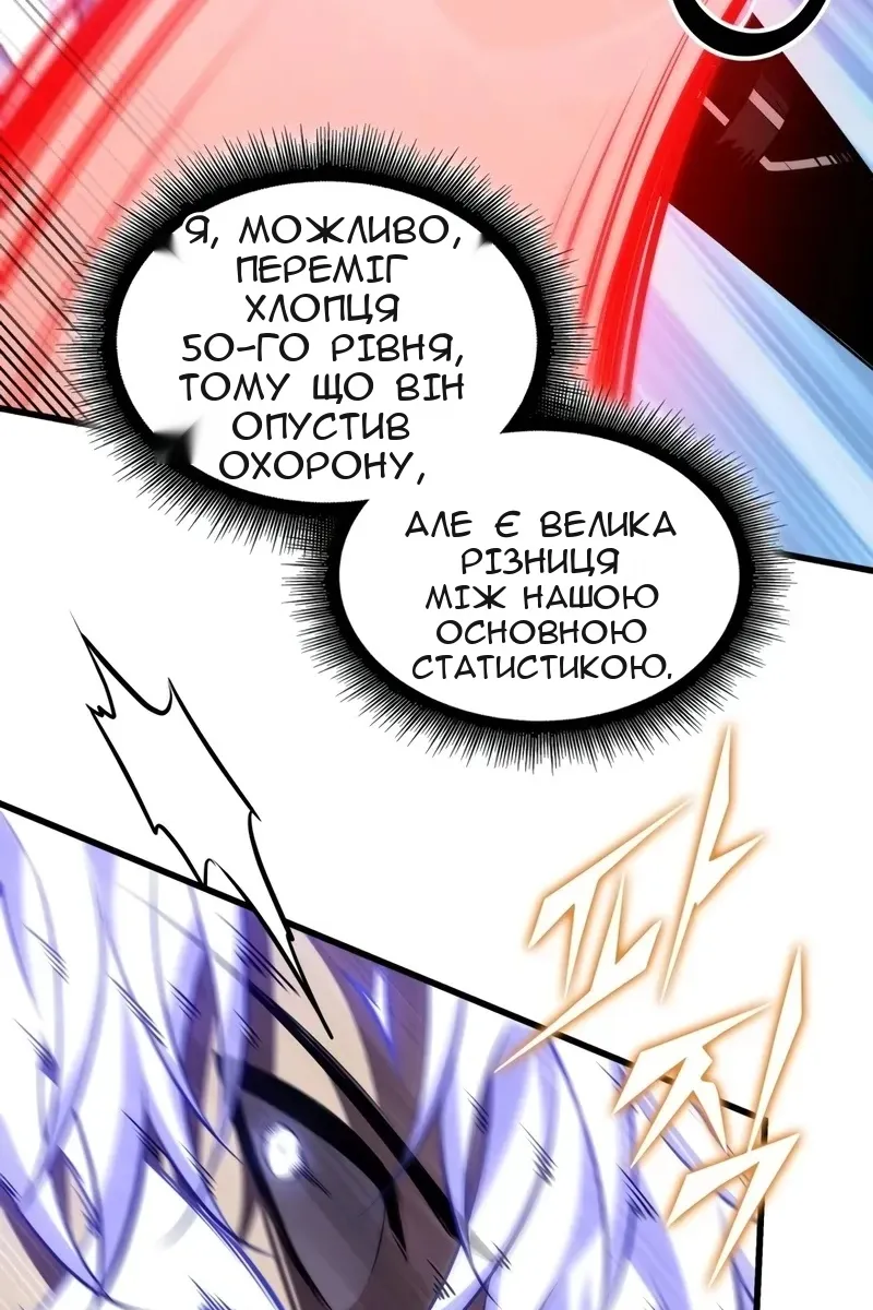Сторінка 92