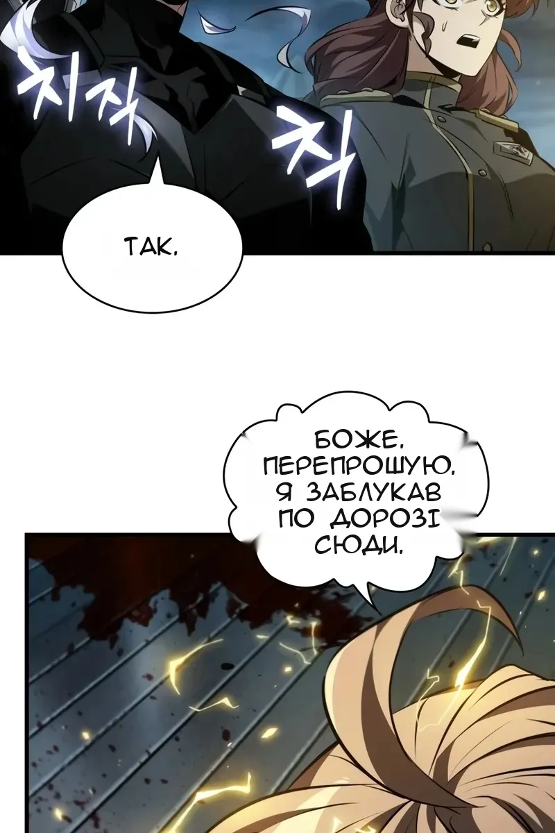 Сторінка 112