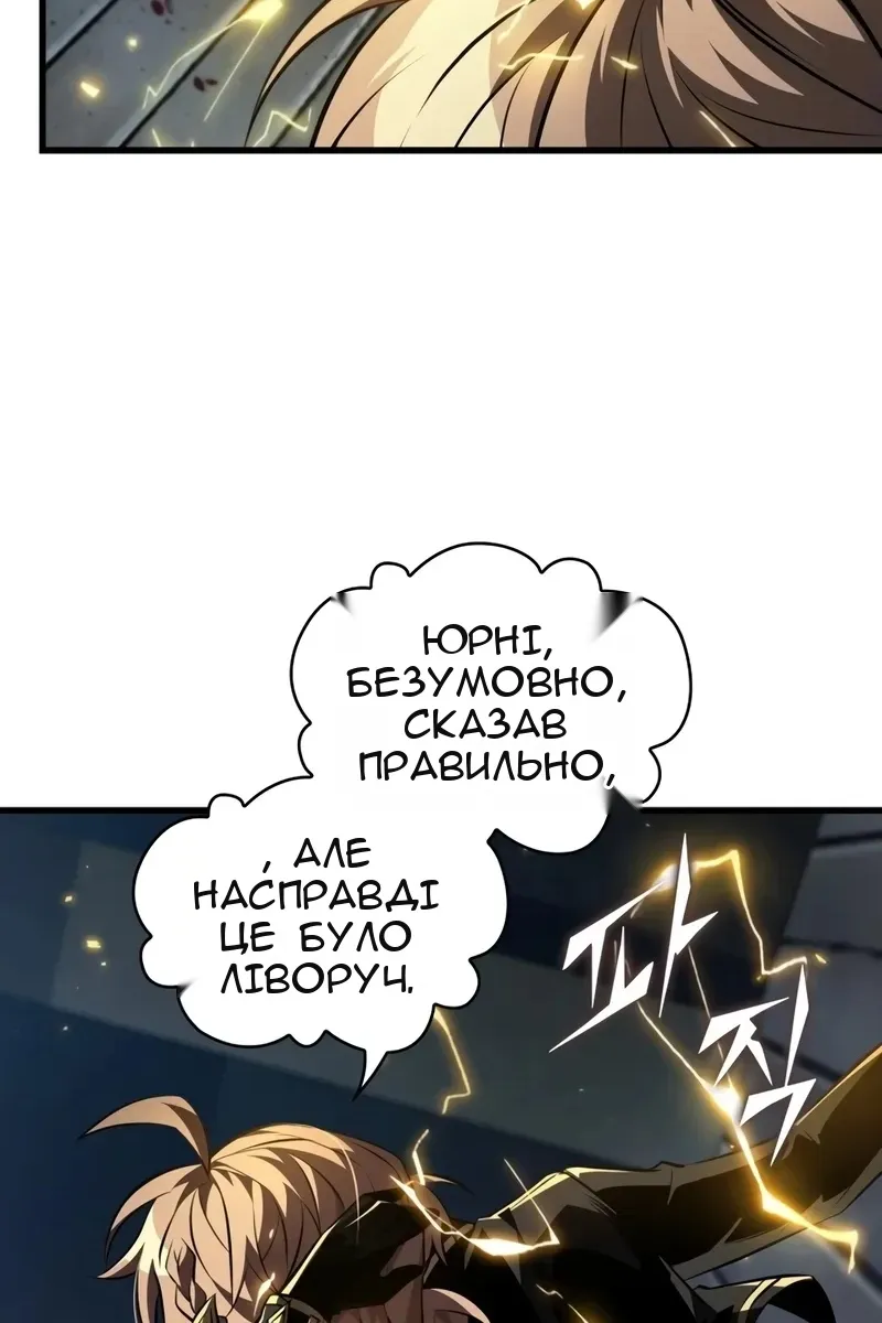 Сторінка 113