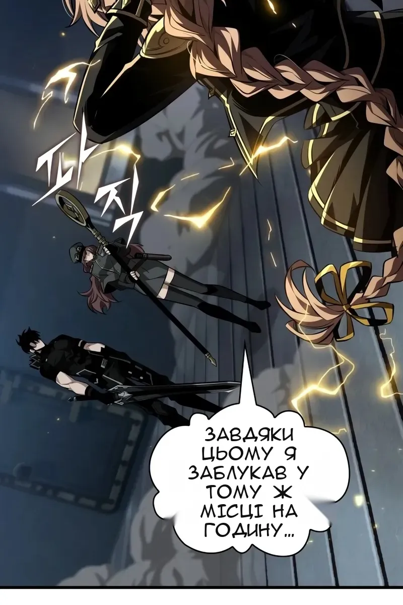 Сторінка 114