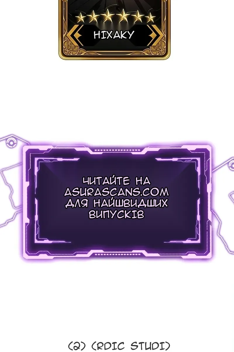Сторінка 121
