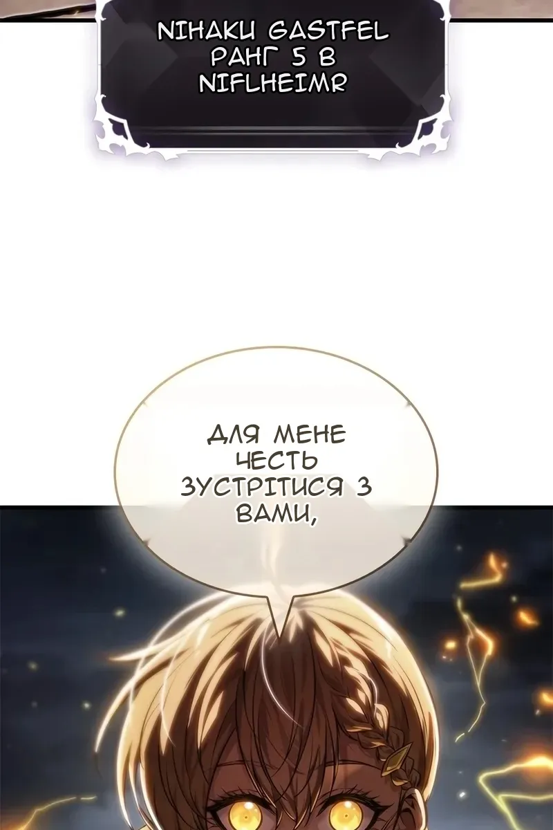 Сторінка 3