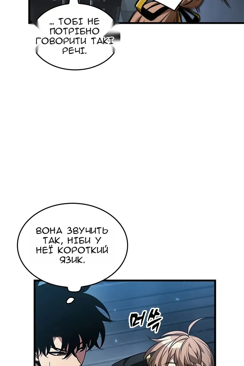 Сторінка 9