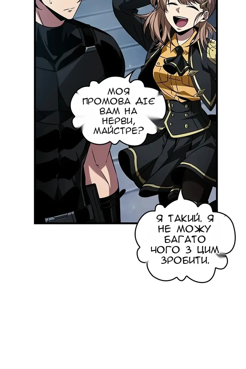 Сторінка 10