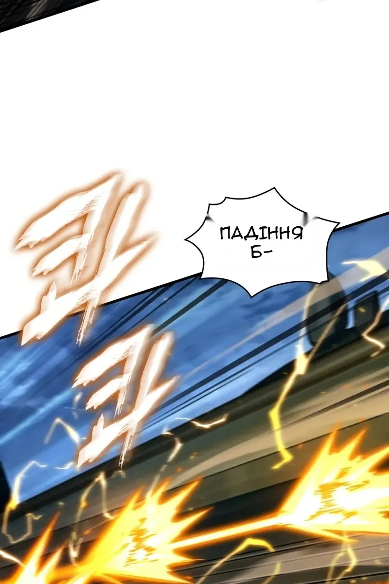 Сторінка 18