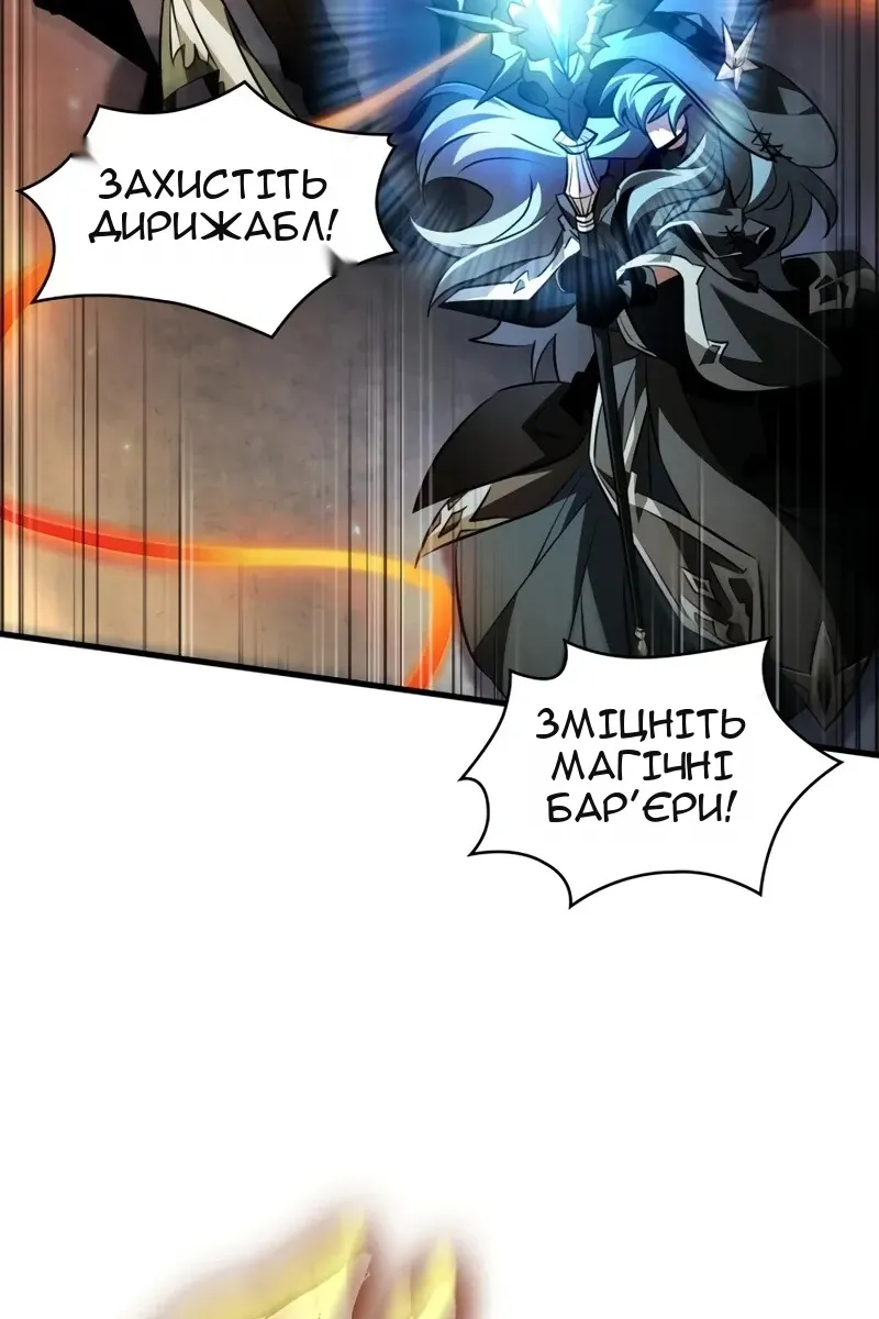Сторінка 23