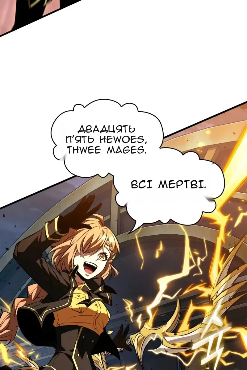 Сторінка 26