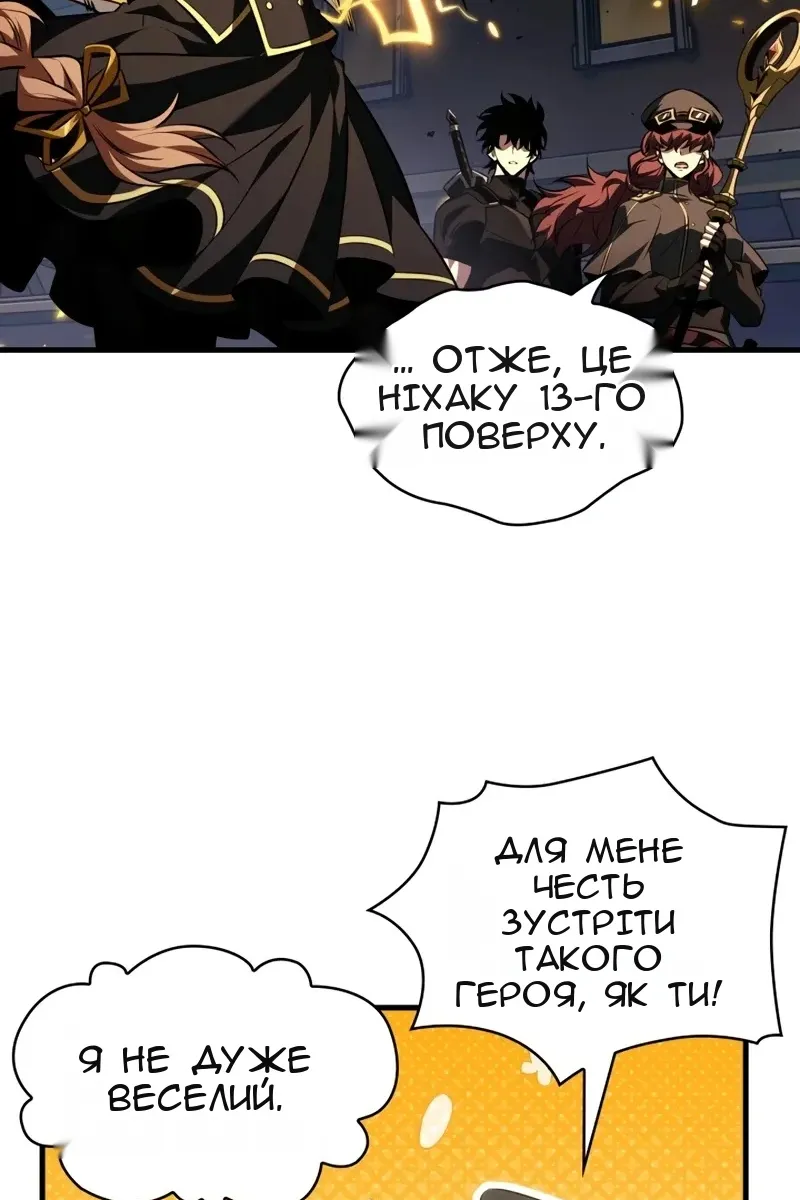 Сторінка 27