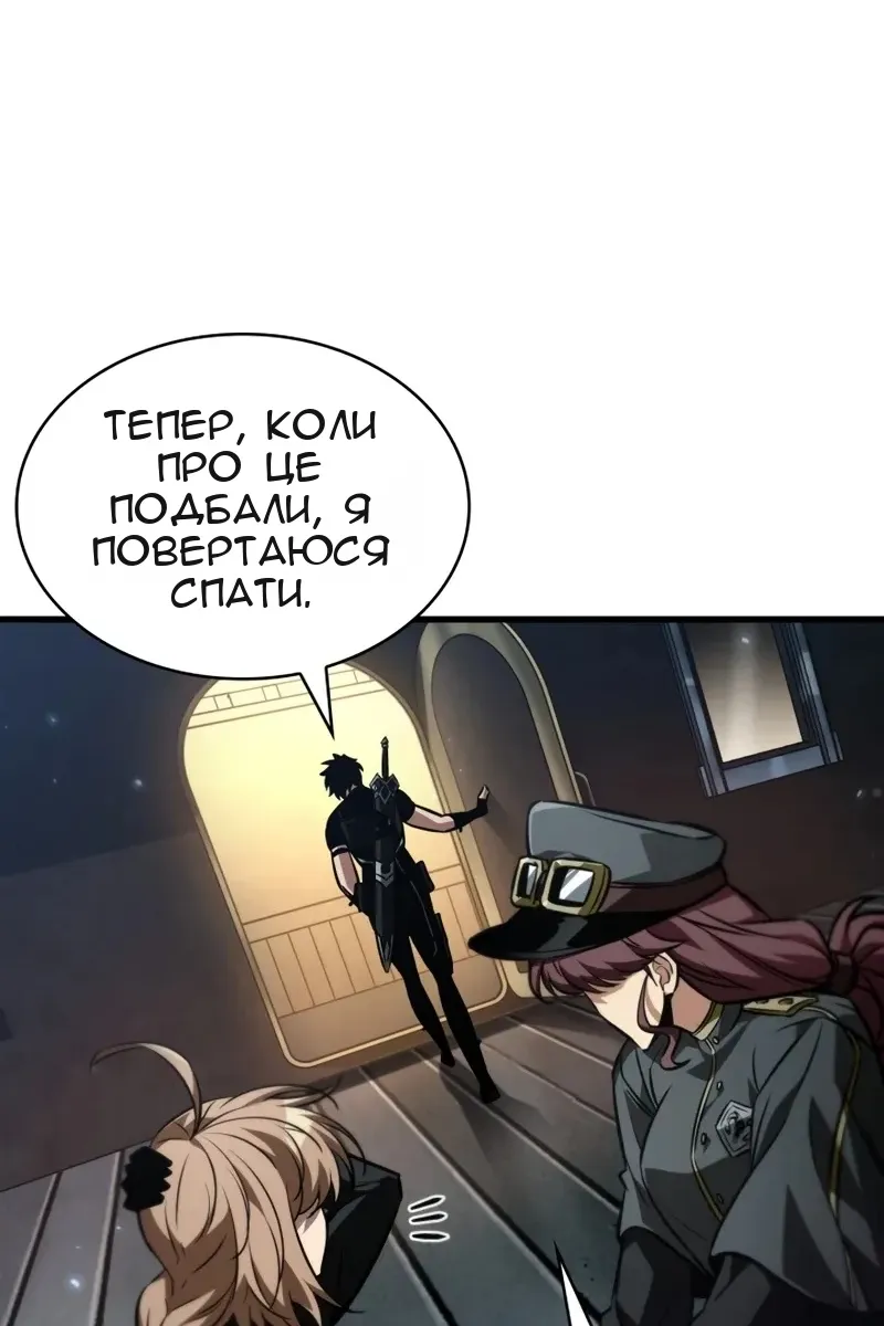 Сторінка 29