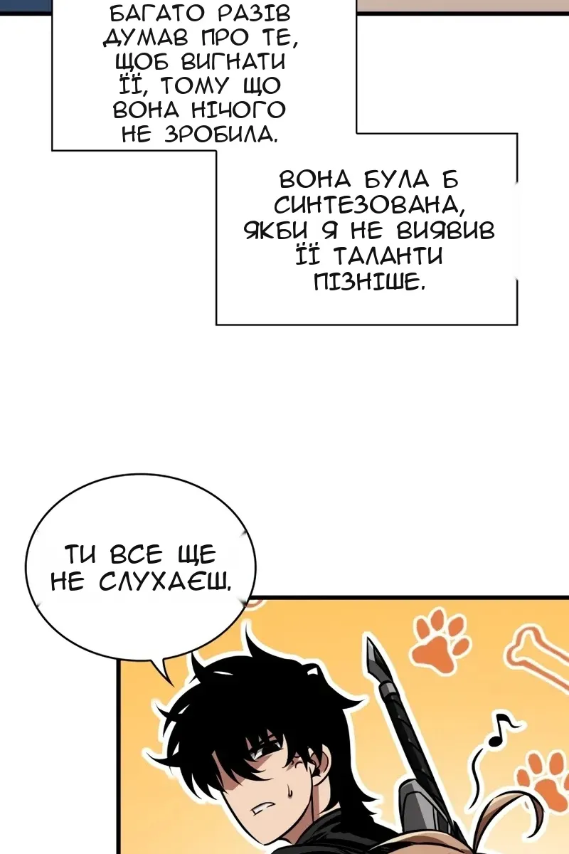 Сторінка 33