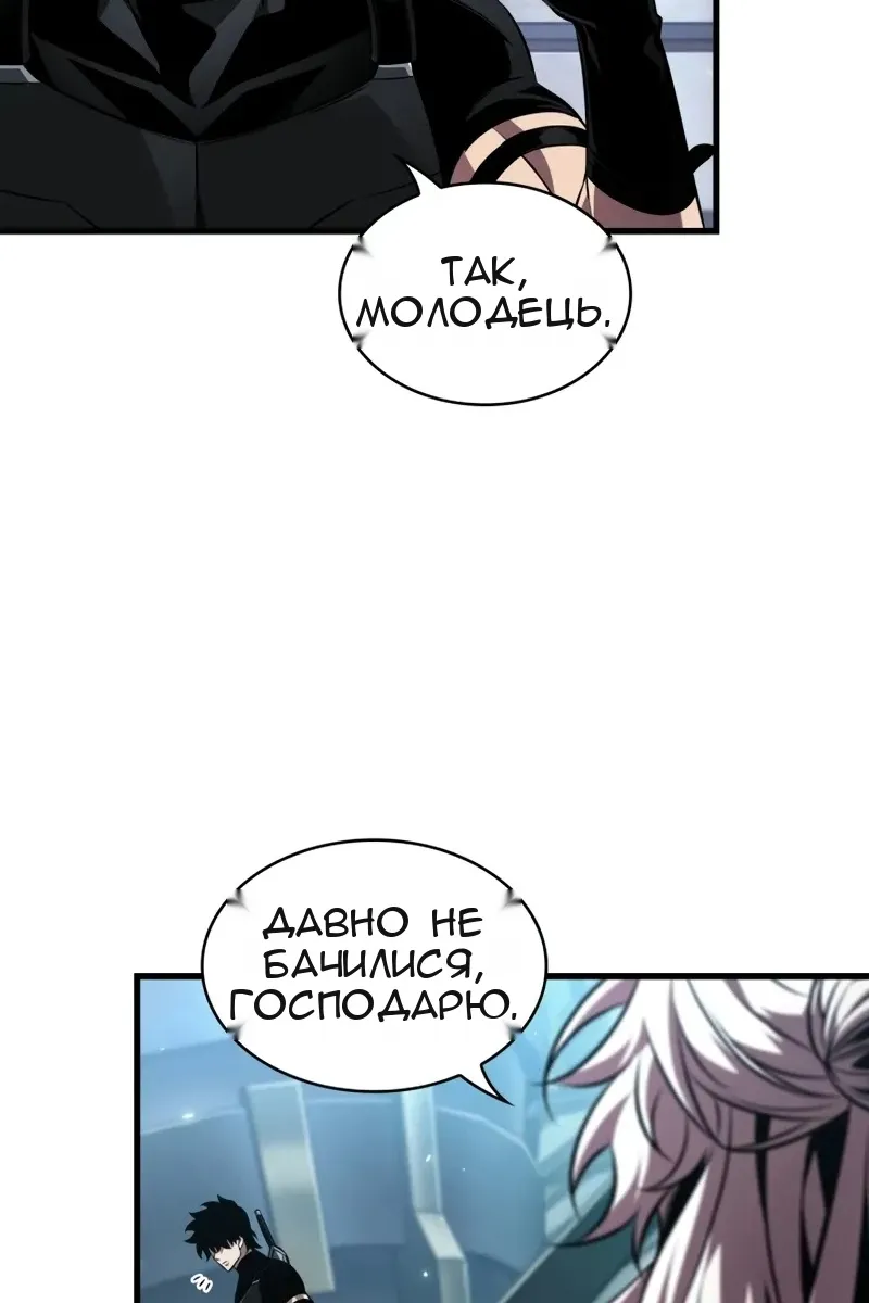 Сторінка 51