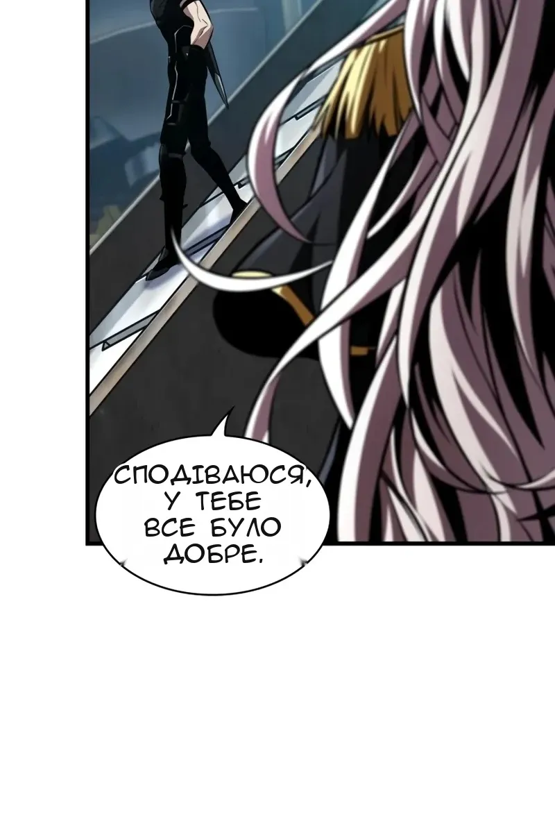 Сторінка 52
