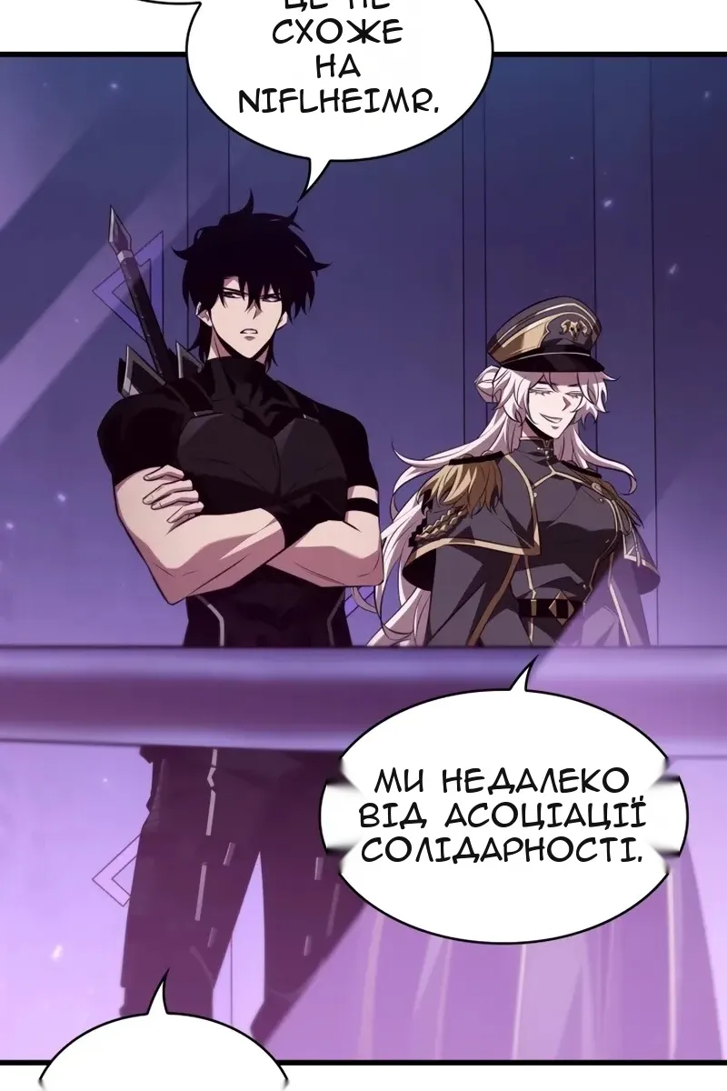 Сторінка 57