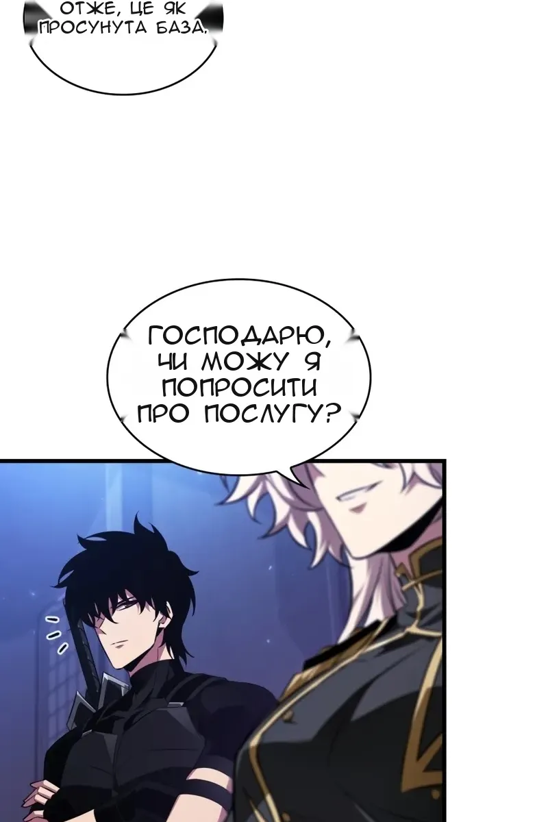 Сторінка 58