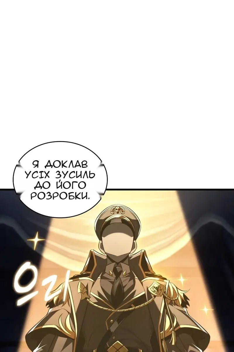 Сторінка 65
