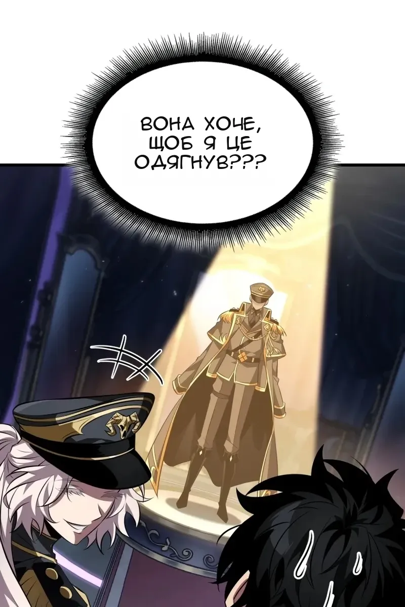 Сторінка 67
