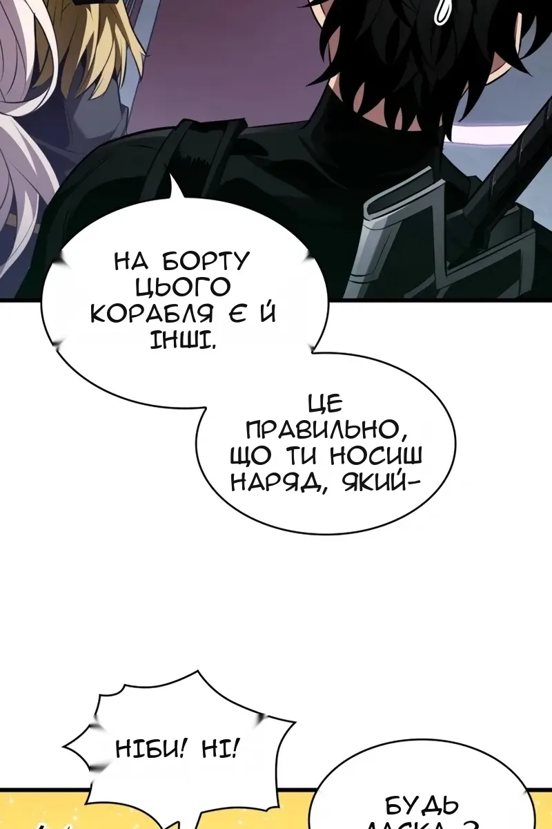 Сторінка 68