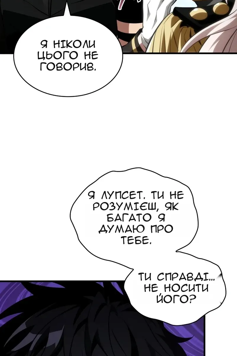 Сторінка 71