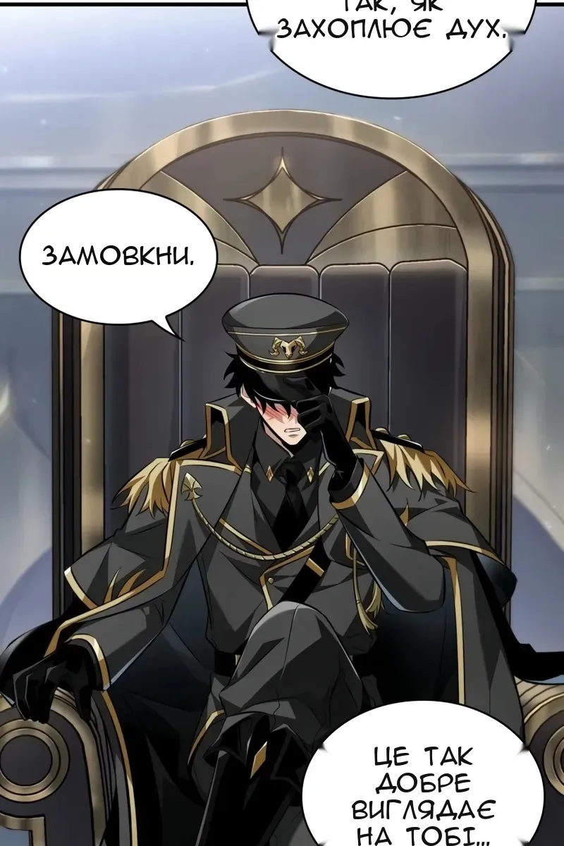 Сторінка 75
