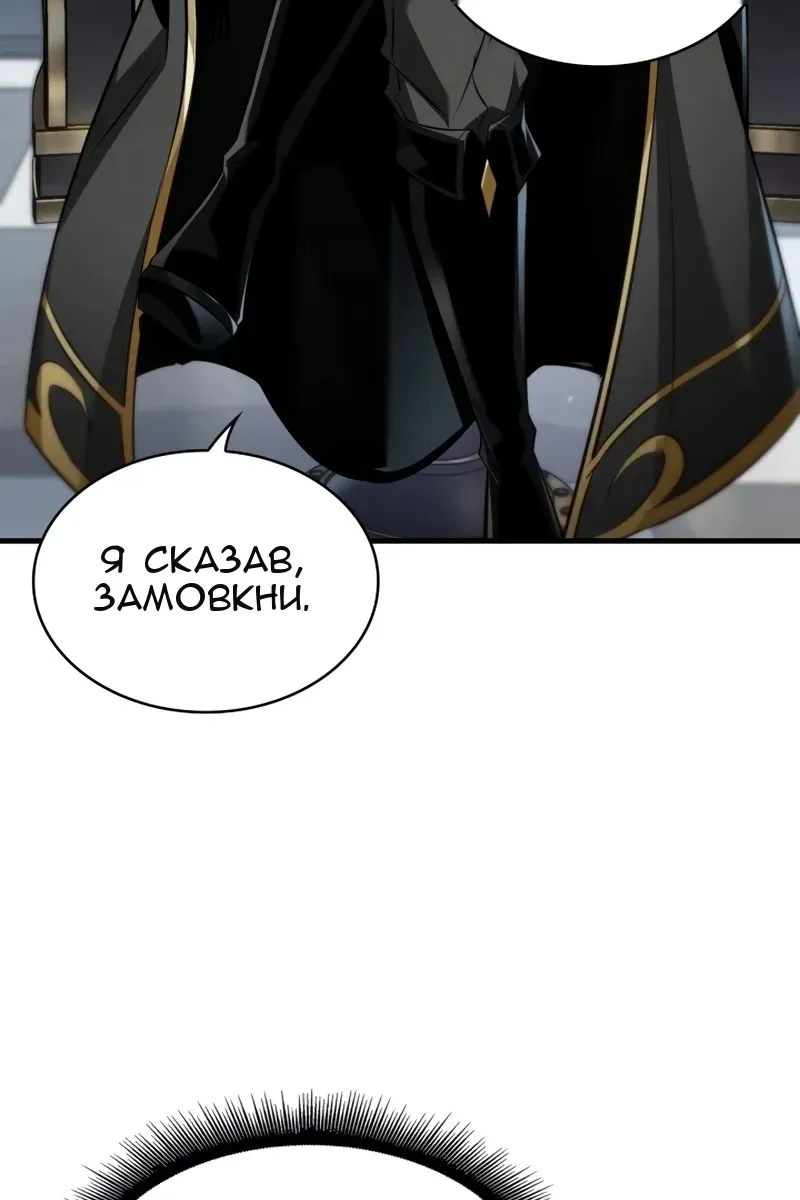 Сторінка 76