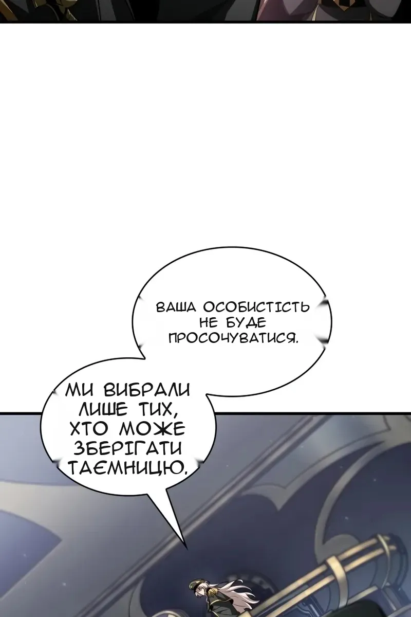 Сторінка 78
