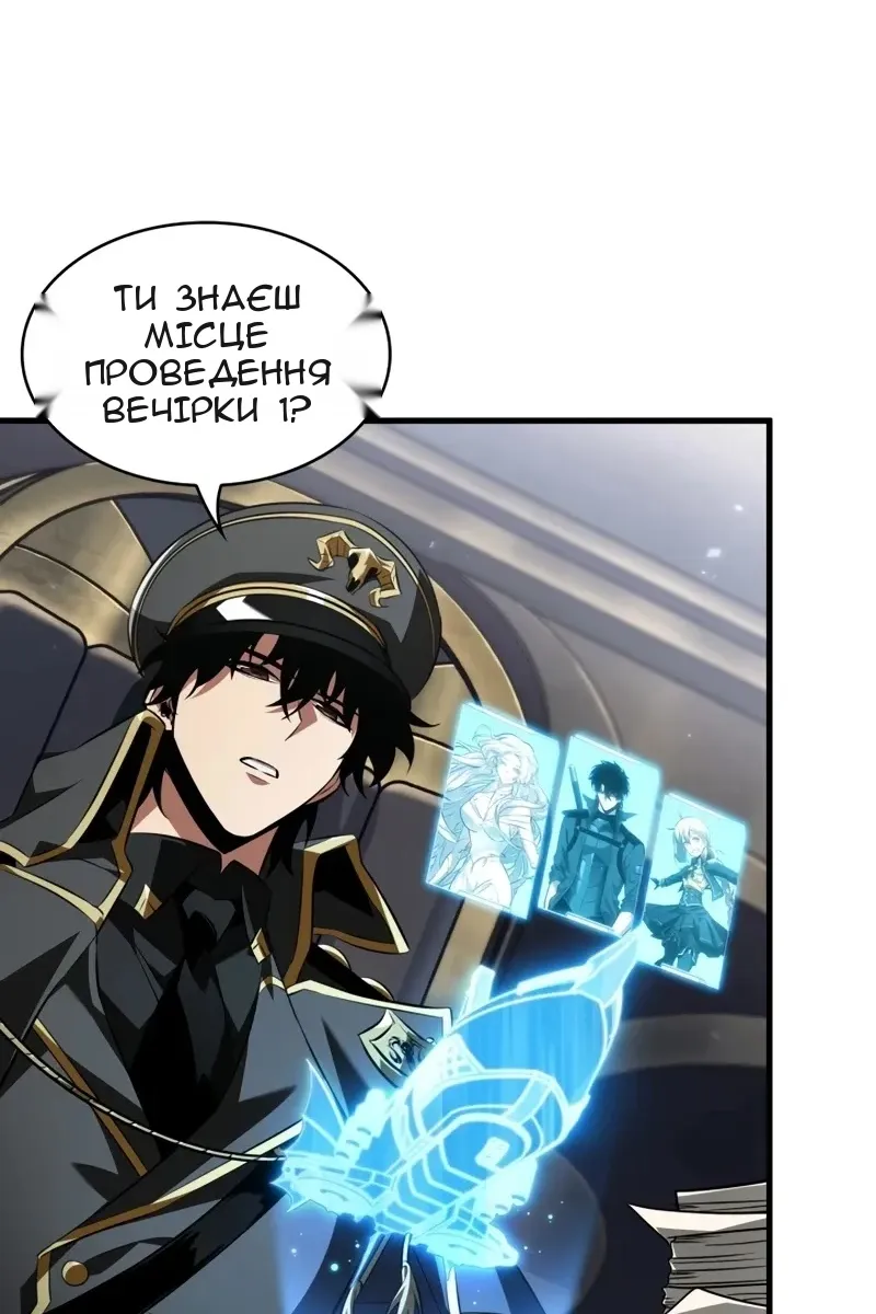Сторінка 80