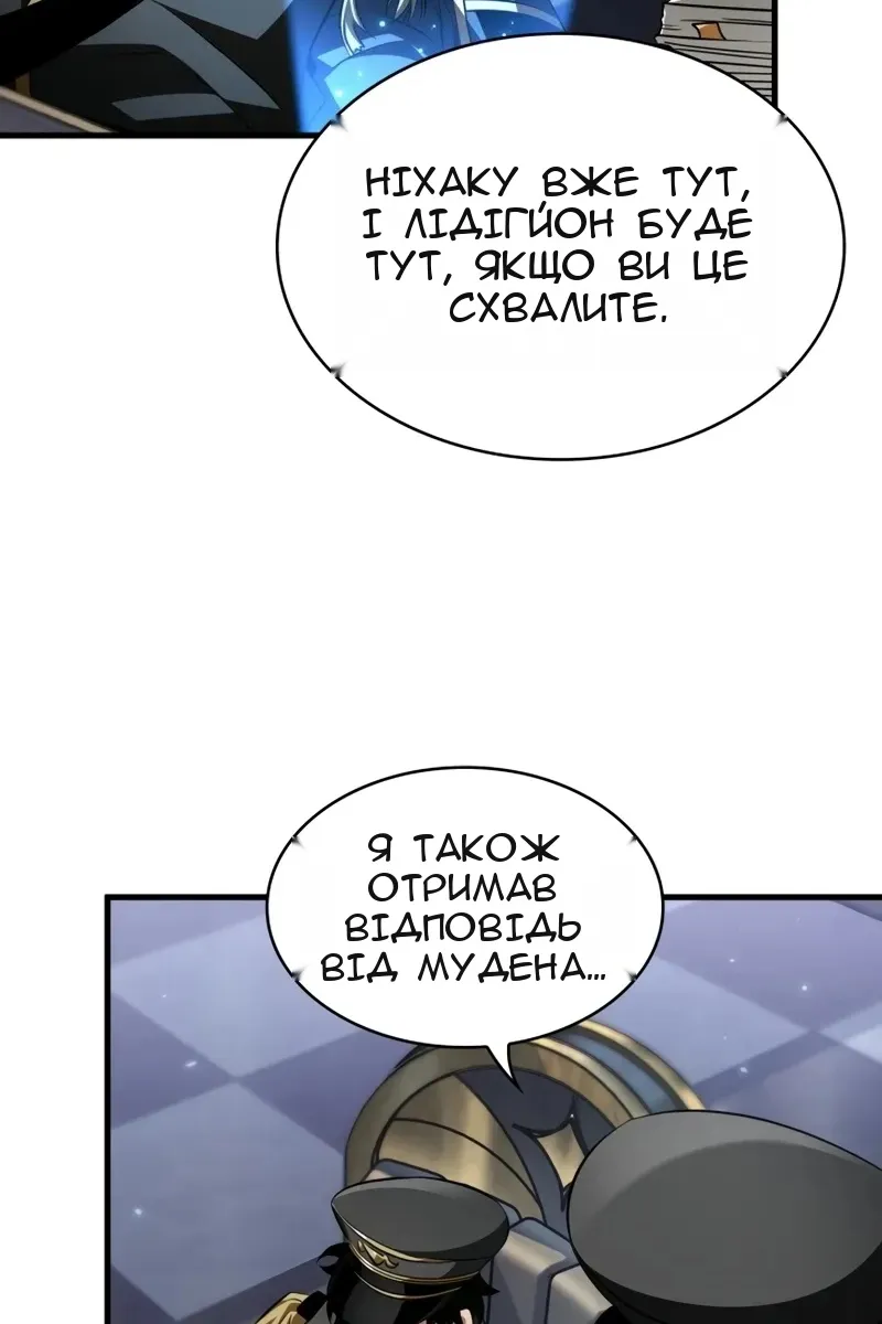Сторінка 81