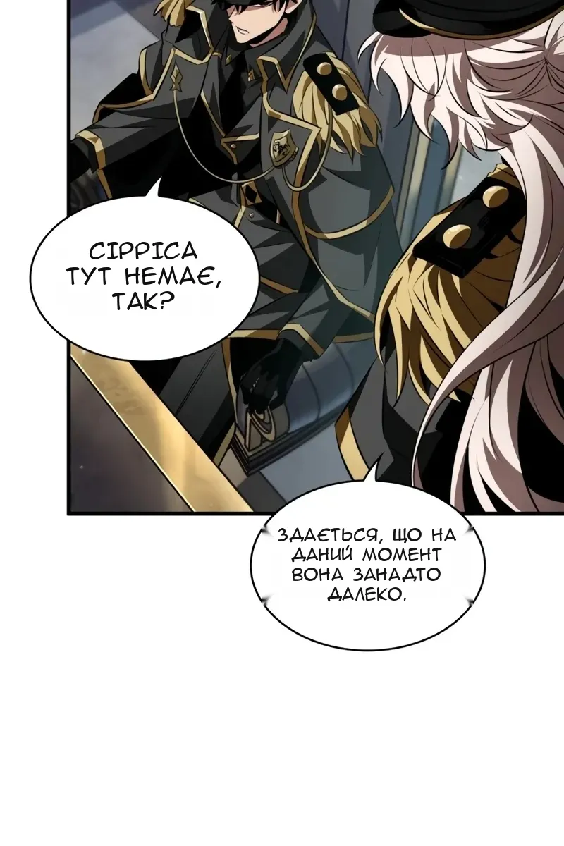 Сторінка 82