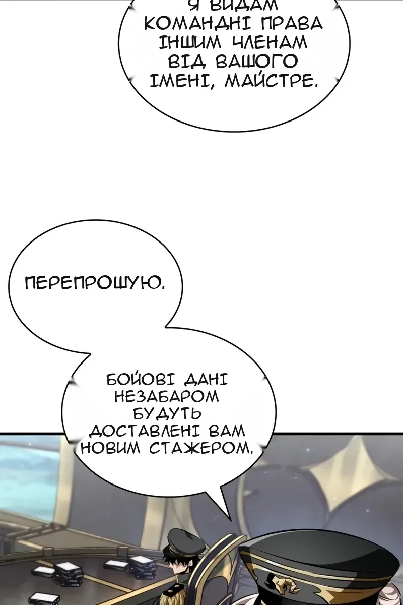 Сторінка 85