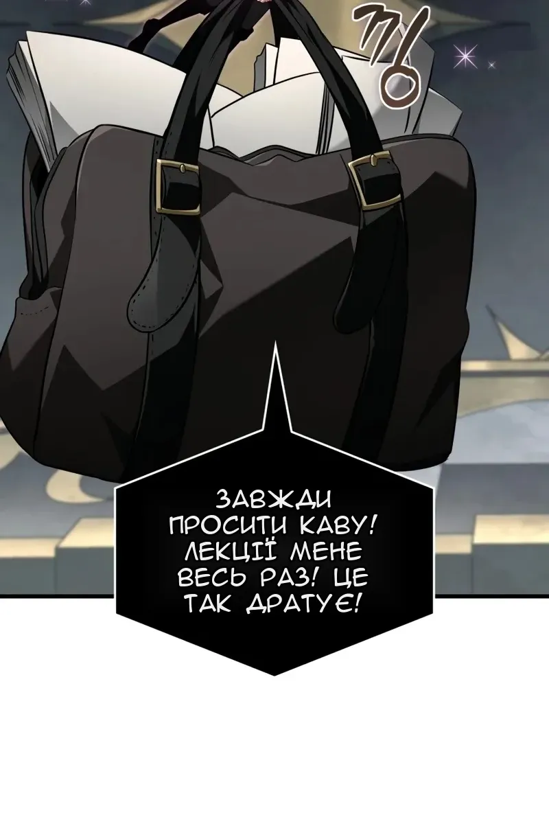 Сторінка 89