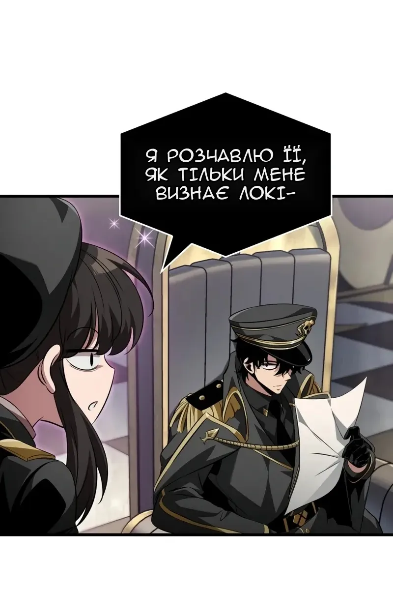 Сторінка 90